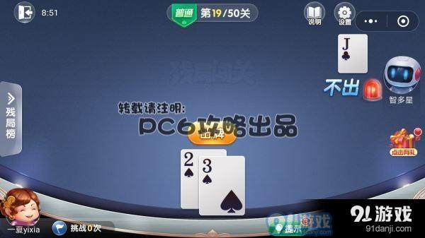 普通19關(guān)