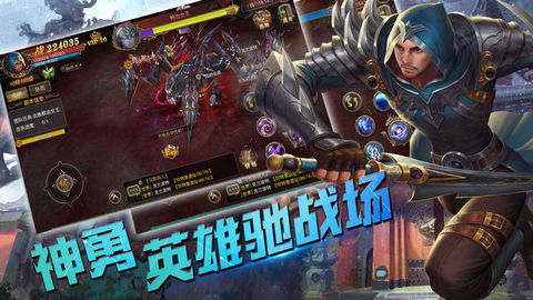破曉之征2