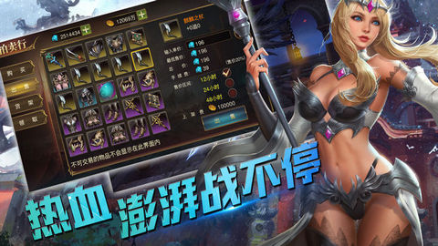 破曉之征4