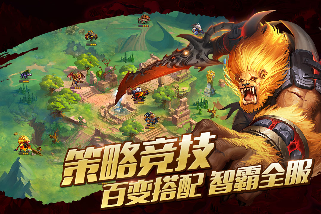 神之大陸1
