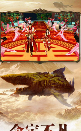 武動九天hd3