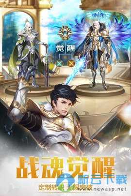 奇跡之劍安卓版2