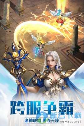 奇跡之劍安卓版4