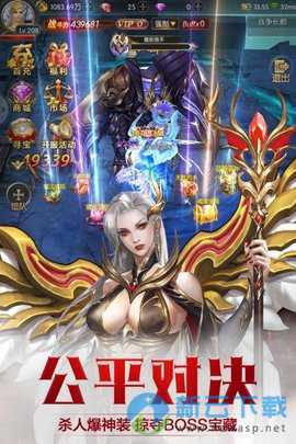 奇跡之劍安卓版3