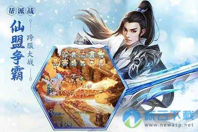 七劍情緣手游1