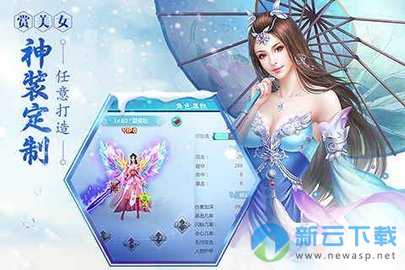 七劍情緣手游3