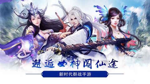 明月天涯劍2
