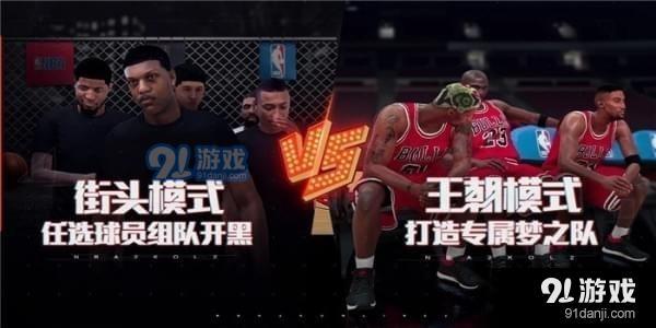 nba2kol2怎么晃人 nba2kol2晃人過人技巧解析