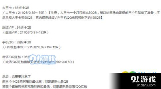 怪物獵人世界wegame確認(rèn)8月7日發(fā)售 怎么買更劃算