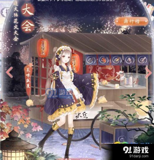 奇跡暖暖美味盛宴頂配有哪些 美味盛宴套裝頂配分析