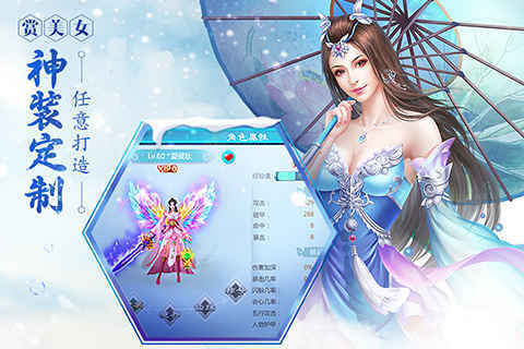 仙境奇談1