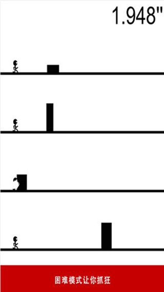 一個都不能死3