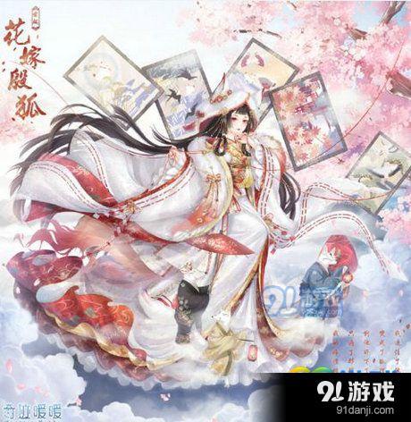 奇跡暖暖花嫁殷狐套裝怎么得 花嫁殷狐圖賞