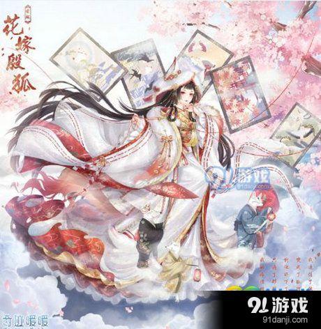 奇跡暖暖花嫁殷狐套裝怎么得 花嫁殷狐圖賞