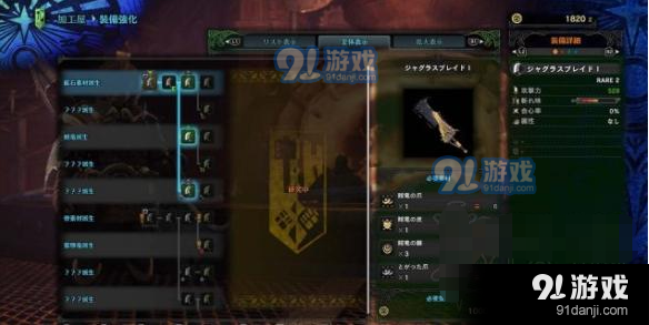 微信截圖_20180814152132.png