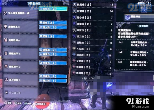 微信截圖_20180814154622.png