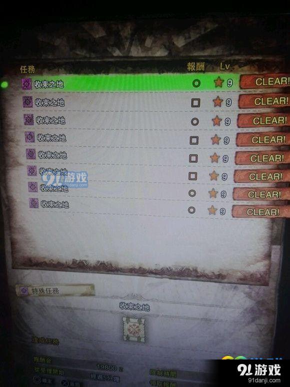 怪物獵人世界冥燈龍?jiān)趺创虻诙?怪物獵人世界冥燈龍的幽角重復(fù)刷法分享