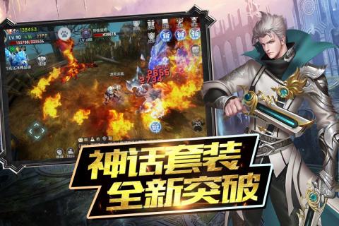 魔神戰(zhàn)紀(jì)24