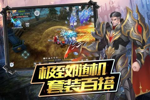 魔神戰(zhàn)紀(jì)21