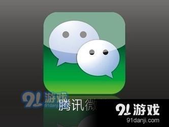 微信面容支付在哪里  微信面容支付入口在哪