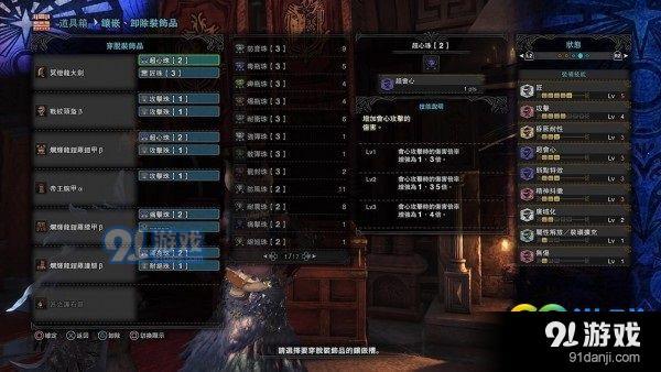 怪物獵人世界冥燈龍大劍怎么配裝 怪物獵人世界冥燈龍大劍配裝攻略一覽
