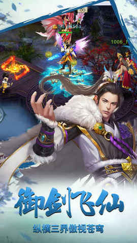 笑傲稱(chēng)神4