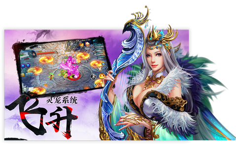 劍問天下2