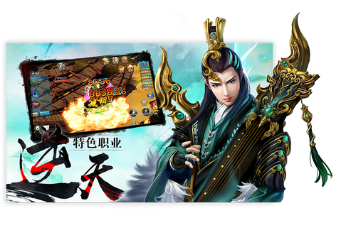 劍問天下1
