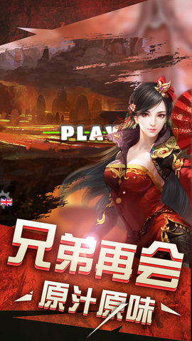 裁決烈焰3