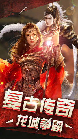 裁決烈焰1