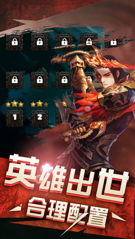 裁決烈焰2