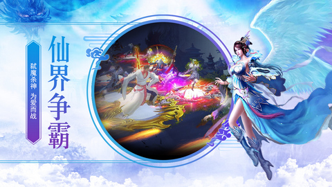九州天神錄1