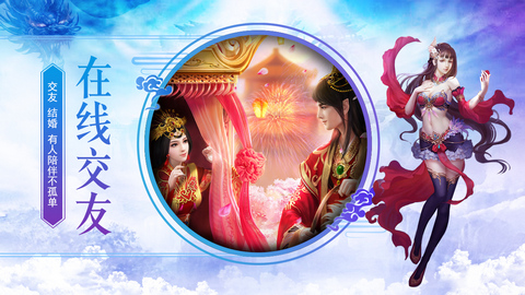 九州天神錄4