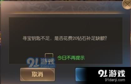 奇跡之劍