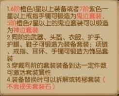 奇跡之劍