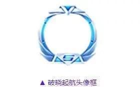QQ飛車手游