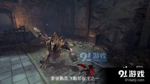 流星蝴蝶劍手游蕭銀鵬怎么打_蕭銀鵬打法攻略