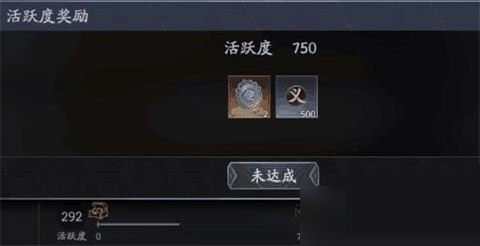 流星蝴蝶劍