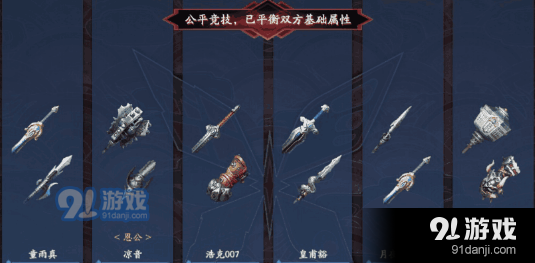 盟主戰(zhàn)