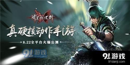 流星蝴蝶劍手游飾品怎么獲得 流星蝴蝶劍手游飾品獲得方法介紹