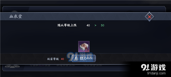 快活林
