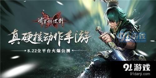 流星蝴蝶劍手游快活林怎么玩 流星蝴蝶劍手游快活林玩法介紹