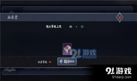 流星蝴蝶劍手游快活林怎么玩 流星蝴蝶劍手游快活林玩法介紹