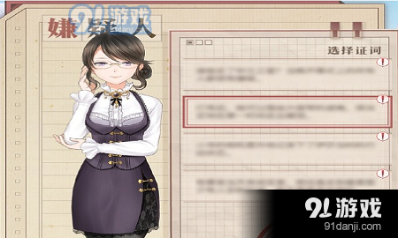奇跡暖暖奇妙偵探社活動怎么玩 奇跡暖暖奇妙偵探社活動玩法攻略