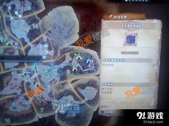 怪物獵人世界極貝希摩斯怎么打_打法攻略
