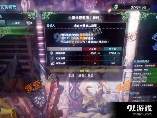 怪物獵人世界極貝希摩斯怎么打_打法攻略