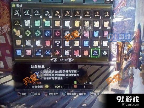 怪物獵人世界極貝希摩斯怎么打_打法攻略
