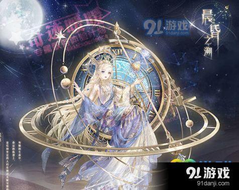 奇跡暖暖信念之符怎么得 奇跡暖暖信念之符有什么用