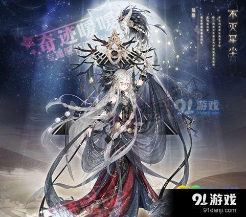 奇跡暖暖命運(yùn)回響活動(dòng)怎么玩 命運(yùn)回響活動(dòng)獎(jiǎng)勵(lì)