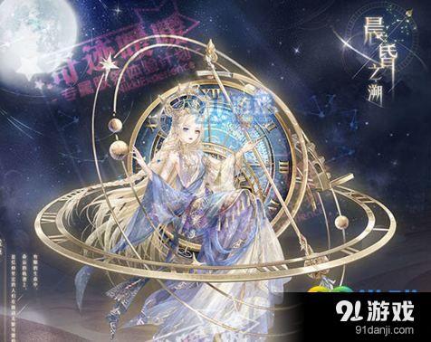 奇跡暖暖命運(yùn)回響活動(dòng)怎么玩 命運(yùn)回響活動(dòng)獎(jiǎng)勵(lì)